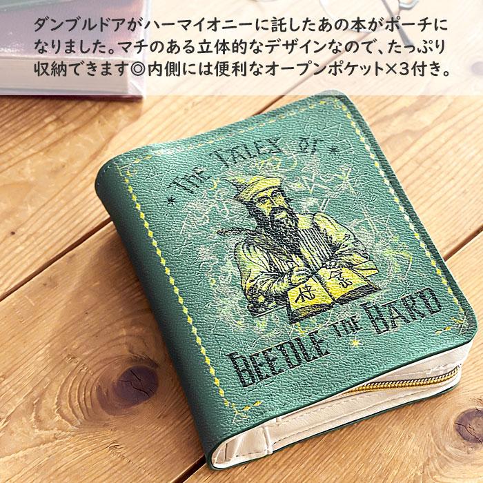flapper_bags ハリーポッター ポーチ 小物 グッズ FLAPPER フラッパー