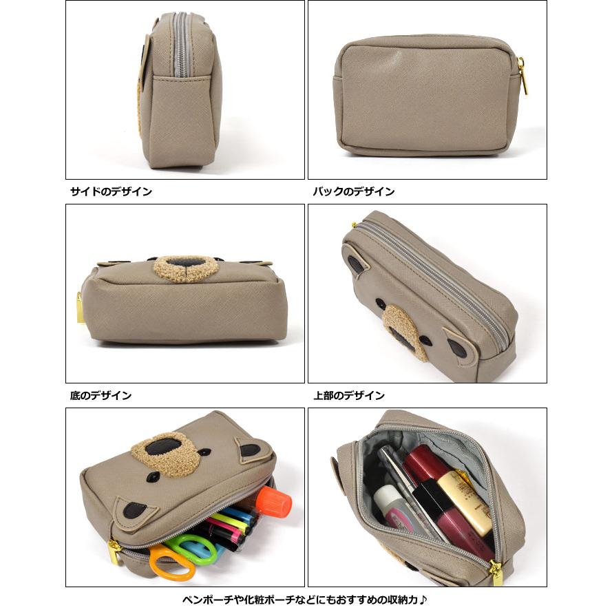 ポーチ 子供 子供用 こども キッズ 女の子 女子 男の子 男子 小学生 中学生 高校生 大学生 学生 おしゃれ Flapper フラッパー クマ フェイス ポーチ Fla Po 57 K Rana ラナ 通販 Yahoo ショッピング