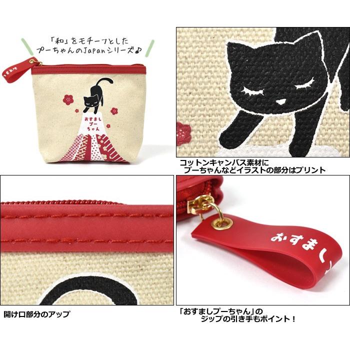コスメ大好き様♥️リクエストオーダーページ♥️フラットポーチ両面パネル　猫ポーチ flapper_bags ポーチ 小物入れ 化粧ポーチ レディース おしゃれ 小さめ