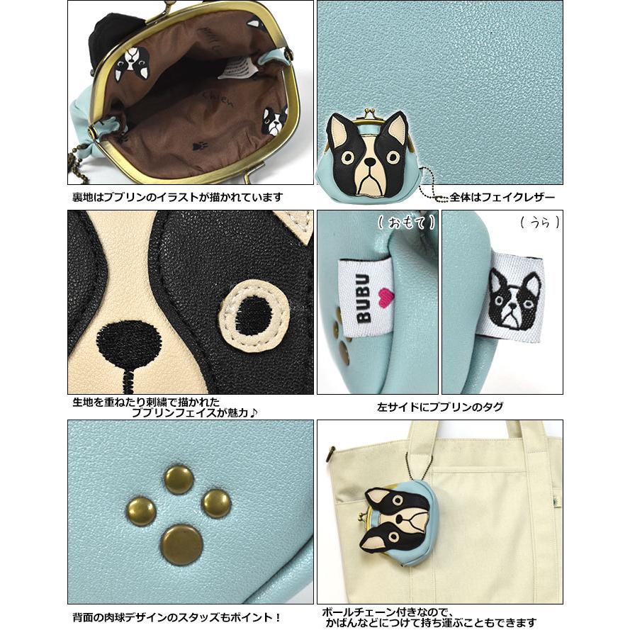 ポーチ 子供 子供用 こども キッズ 女の子 女子 男の子 男子 小学生 中学生 高校生 大学生 学生 おしゃれ Flapper フラッパー ブブリン がま口 ミニポーチ 犬 Fla Po K Rana ラナ 通販 Yahoo ショッピング