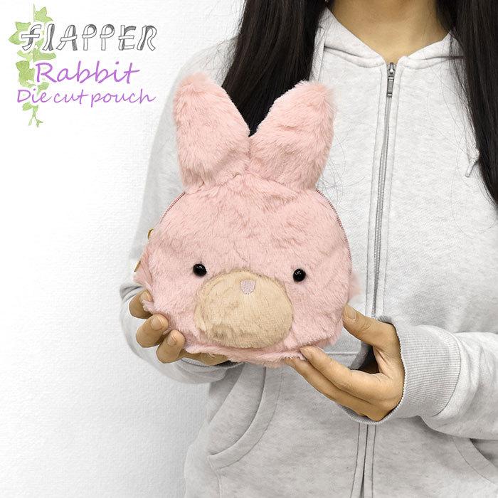 flapper_bags ポーチ 小物入れ 化粧ポーチ レディース おしゃれ 大きめ
