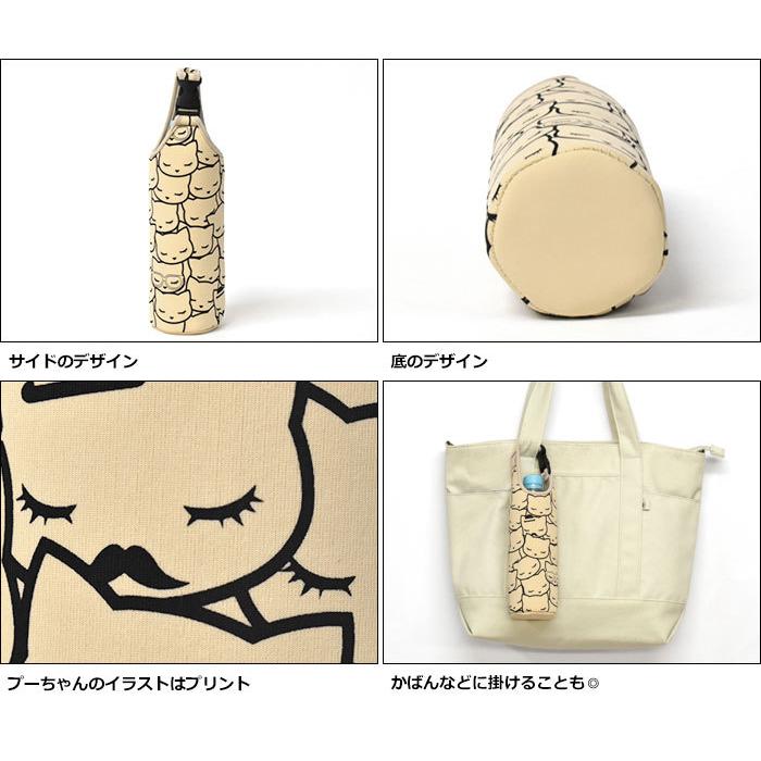 ペットボトルホルダー ペットボトルカバー ボトルホルダー ボトル