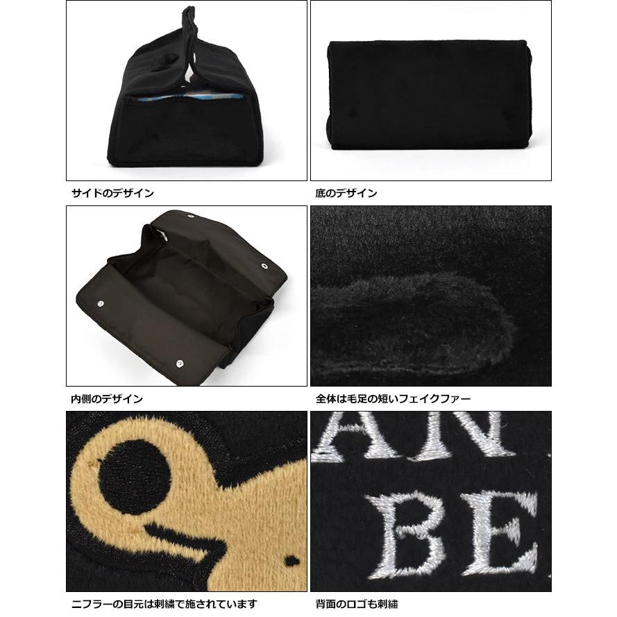 flapper_bags ボックスティッシュカバー ボックスティッシュケース