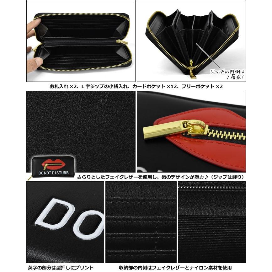 長財布 リップ くちびる 未使用 楽天市場】唇 長財布の通販
