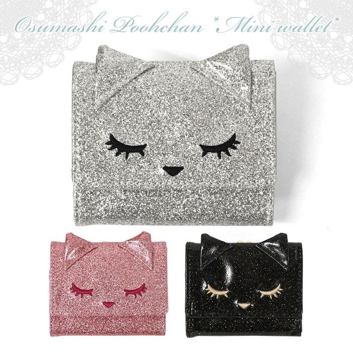 財布 子供 子供用 こども キッズ 女の子 女子 小学生 中学生 高校生 大学生 学生 おしゃれ 猫グッズ 猫 雑貨 グリッター プーちゃん がま口 三つ折り ミニ財布 Fla Wa 59 K Rana ラナ 通販 Yahoo ショッピング