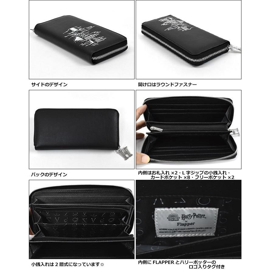 flapper_bags 長財布 財布 レディース おしゃれ コラボ/FLAPPER flapper_bags 長財布 財布 レディース おしゃれ コラボ/FLAPPER