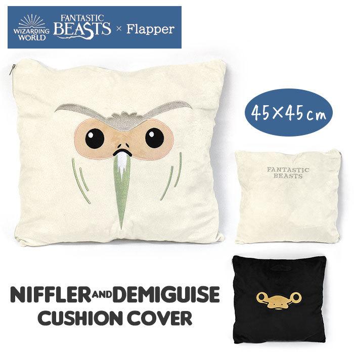 flapper_bags クッションカバー クッション カバー 45×45 おしゃれ