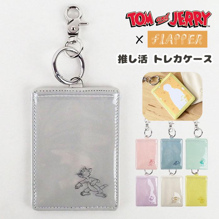トムとジェリー グッズ トレカケース トレカホルダー 推し活 推し活
