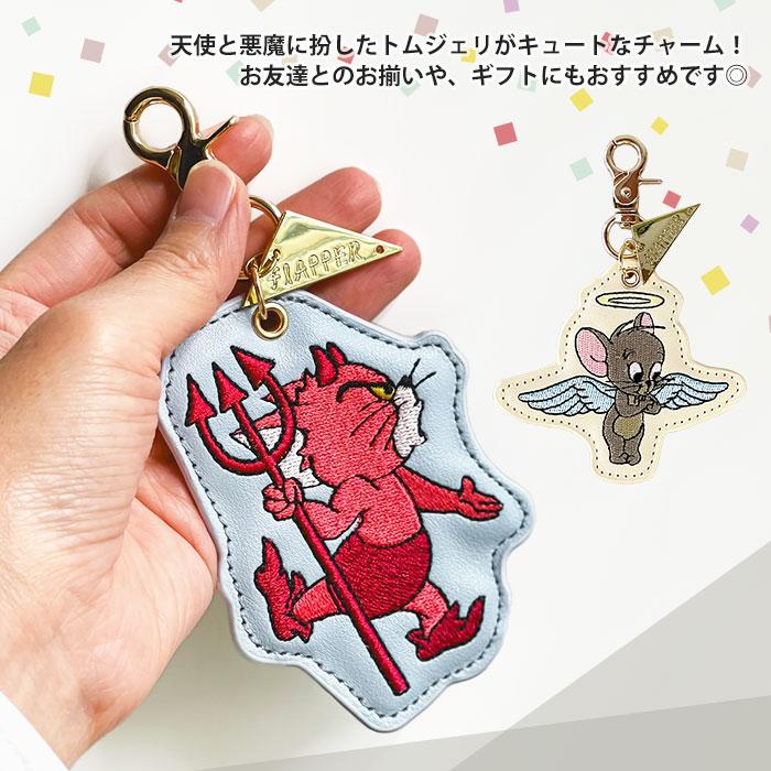 flapper_bags トムとジェリー チャーム グッズ トムジェリ