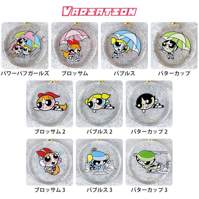 パワーパフガールズ めじるしアクセサリー めじるしチャーム 目印