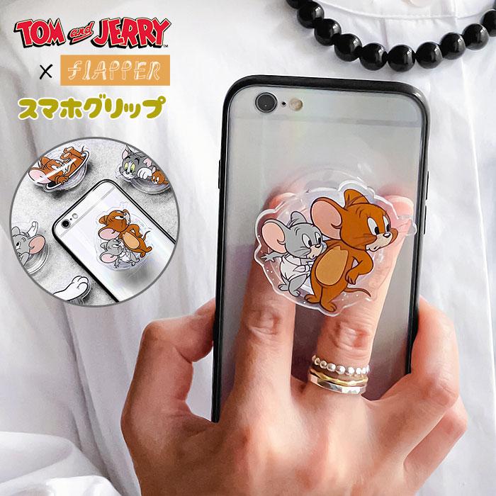 トムとジェリー タフィー スマホグリップ グッズ キャラクター FLAPPER