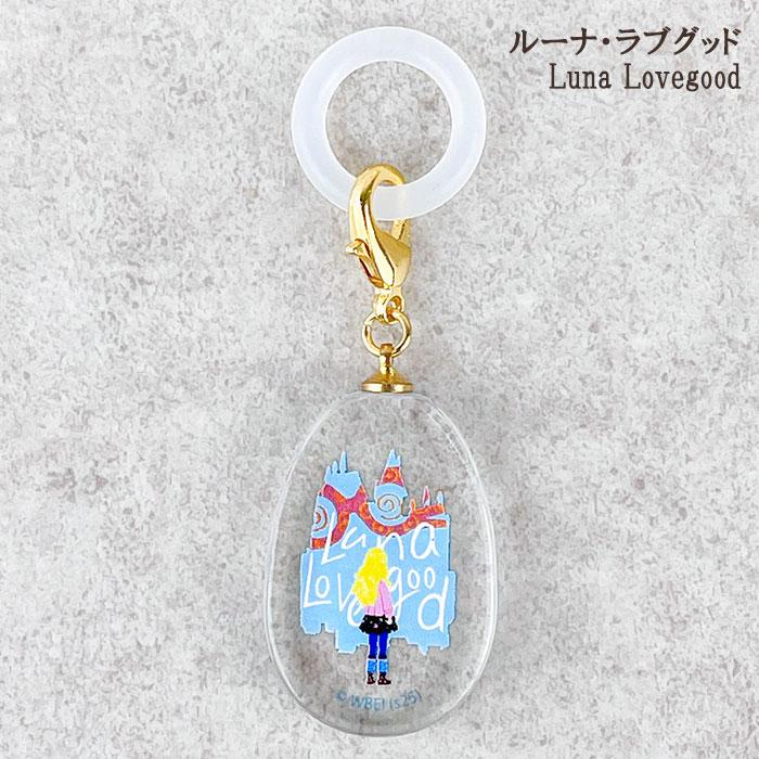 flapper_bags ハリーポッター グッズ FLAPPER フラッパー めじるし