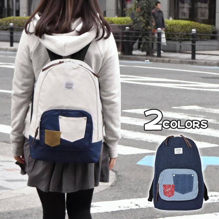リュック リュックサック レディース おしゃれ 通学 女子 学生 大容量 キャンバス デニム リメイク風ポケット Gk Bag 011 Rana ラナ 通販 Yahoo ショッピング