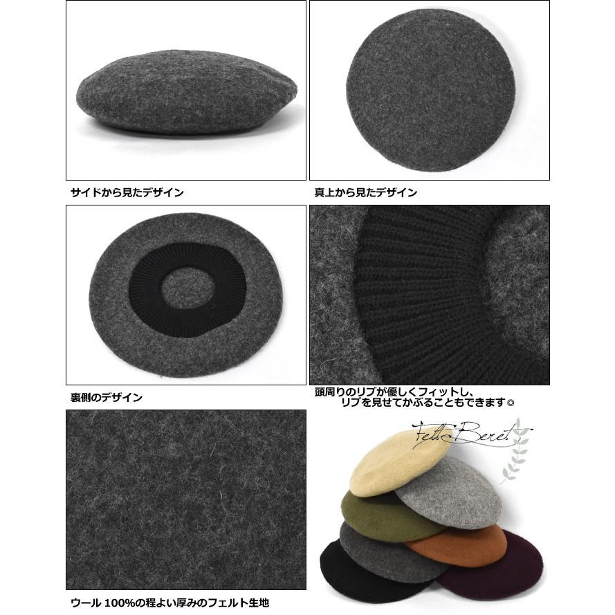 ベレー帽 レディース おしゃれ フェルト リブニット Grm Cap 009 Rana ラナ 通販 Yahoo ショッピング