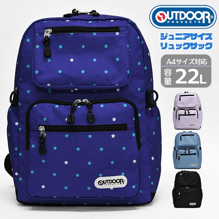 OUTDOOR PRODUCTS（アウトドアプロダクツ） アウトドア リュック