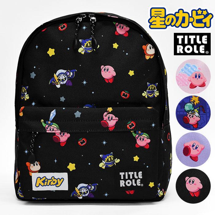 星のカービィ リュック ジュニア リュックサック キッズ キッズ