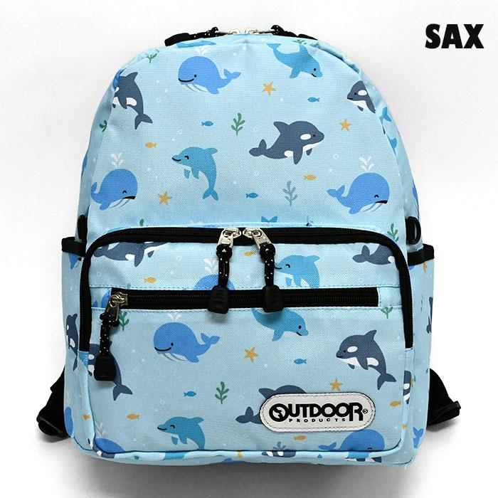 OUTDOOR PRODUCTS（アウトドアプロダクツ） キッズ サニーリュック