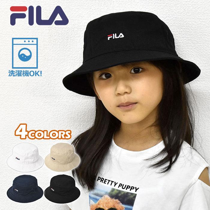 ハット 帽子 キッズ 女子 男子 子供 おしゃれ ブランド Fila フィラ コットンツイル スモールロゴ バケットハット Ins Cap 008 K Rana ラナ 通販 Yahoo ショッピング