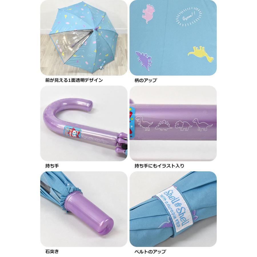 傘 キッズ 子供 子供用 子ども こども 女の子 50cm 5歳 6歳 小学校低学年 小学校高学年女子 サイズ グラスファイバー 可愛い おしゃれ 窓付き ダイナソー 恐竜 Kid Um 006 Rana ラナ 通販 Yahoo ショッピング
