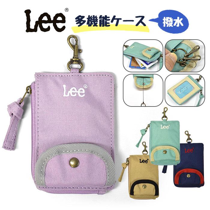 キーケース ランドセル ランドセル用 パスケース 定期入れ リール 子供 子供用 こども キッズ 女の子 女子 小学生 中学生 高校生 大学生 おしゃれ Lee リー 撥水 Lee Po 002 K Rana ラナ 通販 Yahoo ショッピング