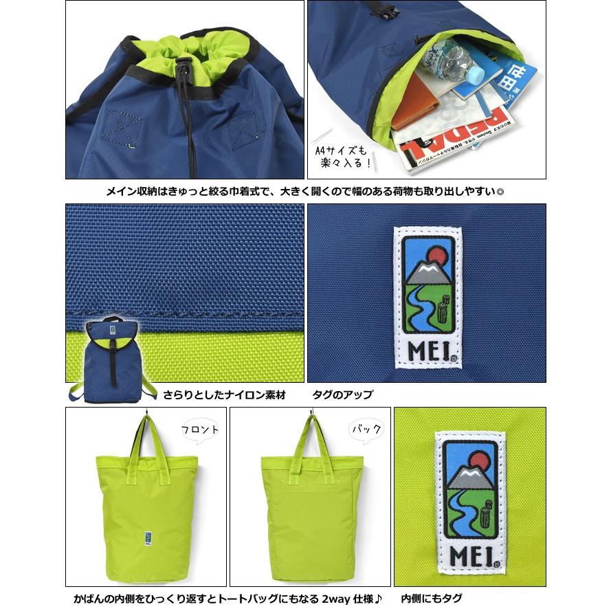 リュック リュックサック メンズ おしゃれ 通学 学生 大容量 Mei エムイーアイ ナイロンキャンバス リバーシブル 2way フラップ Mei 106 M Rana ラナ 通販 Yahoo ショッピング
