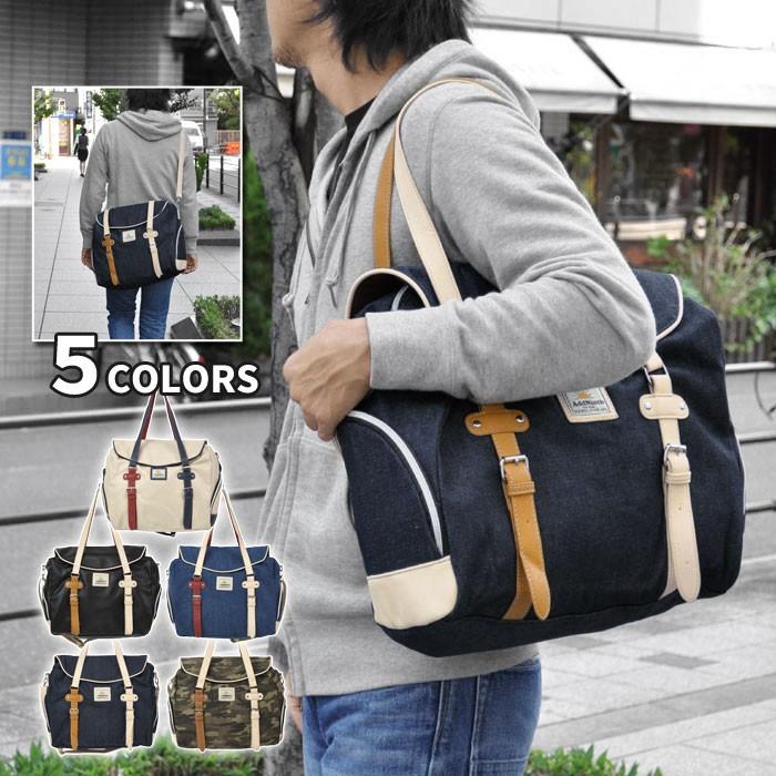 ボストンバッグ メンズ おしゃれ 大容量 旅行用 修学旅行 スポーツ テレコ 2way ショルダーバッグ Rad