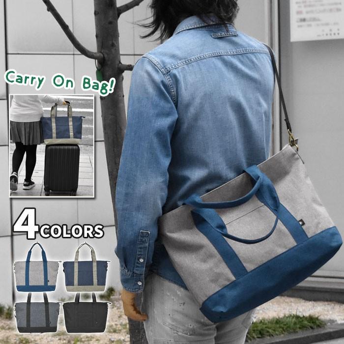 ショルダーバッグ メンズ 斜めがけ おしゃれ 大きめ 大容量 杢調 ポリキャンバス 2way トートバッグ キャリーオンバッグ Mu Bag 106 M Sy Rana ラナ 通販 Yahoo ショッピング