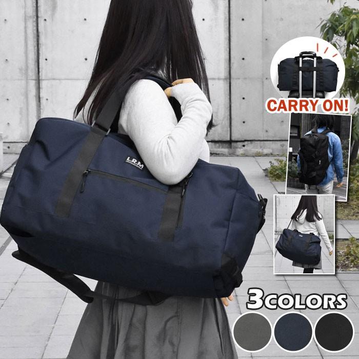ボストンバッグ レディース おしゃれ 大容量 旅行用 修学旅行 スポーツ ポリキャンバス 3way キャリーオンバッグ Mu Bag 118 Rana ラナ 通販 Yahoo ショッピング