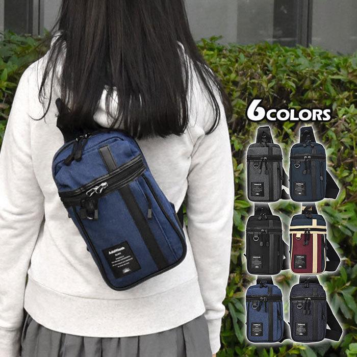 ボディバッグ ボディーバッグ レディース おしゃれ 大容量 大きめ ワン