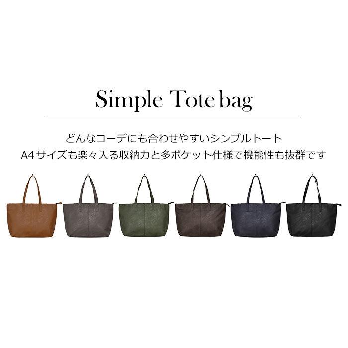 トートバッグ メンズ おしゃれ 大きめ A4 仕切り付き 仕切りあり トートバッグ メンズ おしゃれ 大きめ A4 仕切り付き 仕切りあり