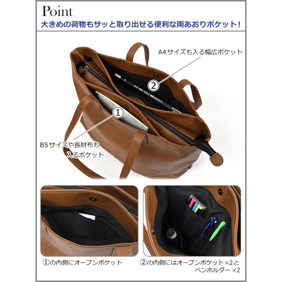 トートバッグ レディース おしゃれ 大きめ A4 仕切り付き 仕切りあり
