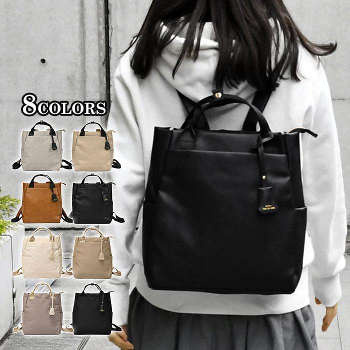 リュック リュックサック レディース きれいめ おしゃれ フェイク