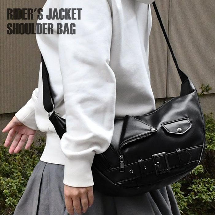 ライダース ショルダーバッグ レディース ペットボトル おしゃれ 大人