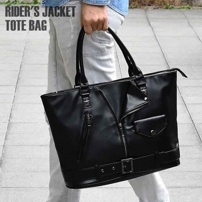 ライダース トートバッグ メンズ 大きめ 大容量 おしゃれ 大人 きれい