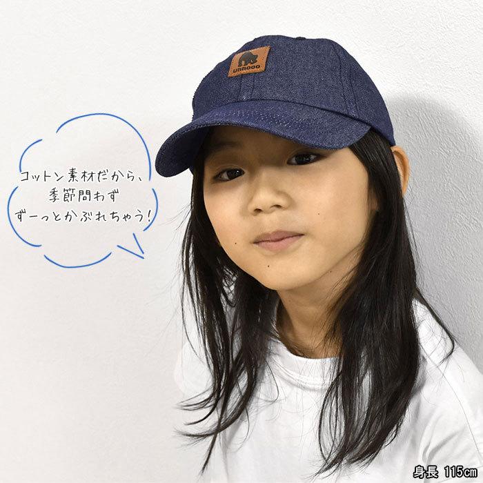 RONIポーチ、帽子 96eae9d16bbaafe4f755450ebb12ec