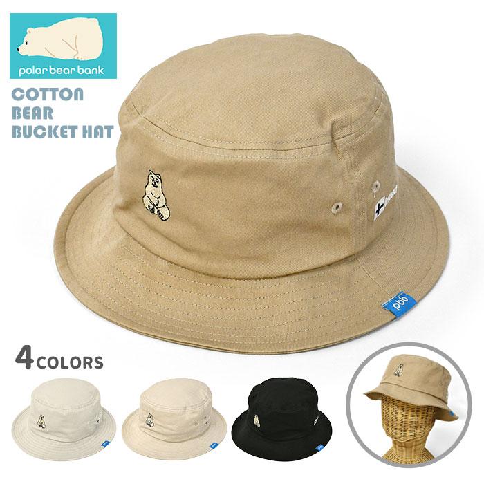 最安価【新品】ハミクマ パンク ソウル ハミクマ キャスケット帽子 ハットセット ポーラーベアバンク ハット バケットハット 帽子 メンズ レディース