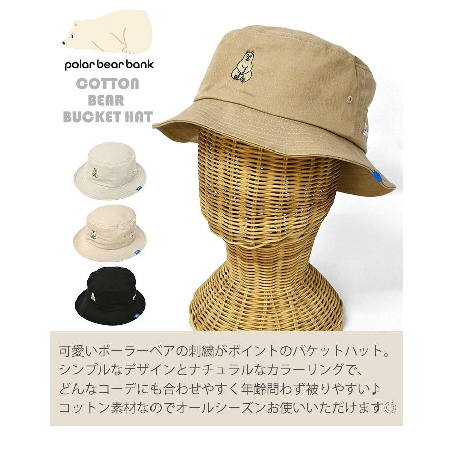 ポーラーベアバンク ハット バケットハット 帽子 レディース メンズ