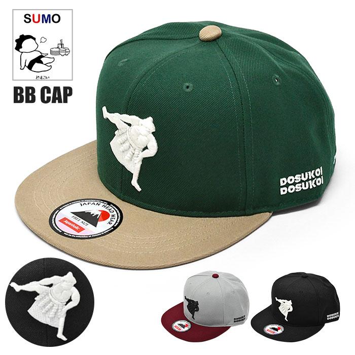 【極美品】 一誠 フラットキャップ ストレートキャップ ステッカー付き キャップ レディース ベースボールキャップ フラットキャップ