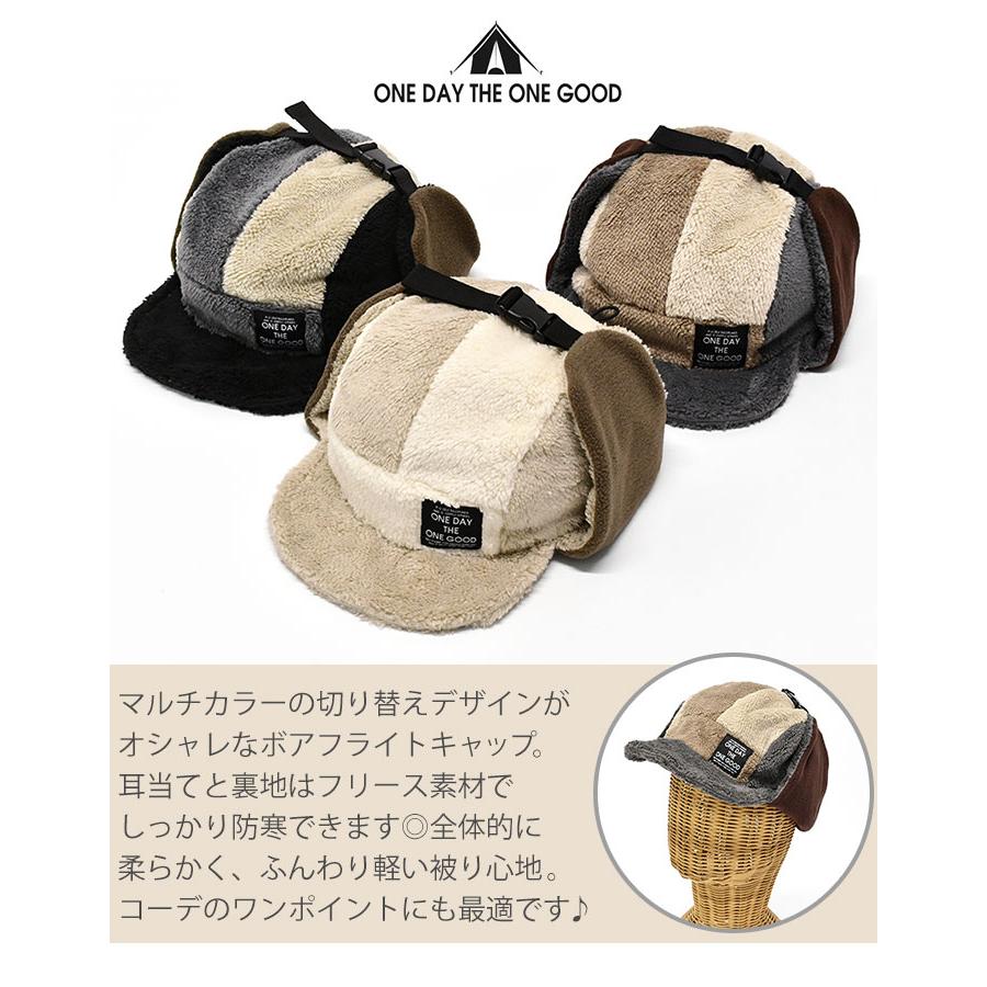 ボアフライトキャップ 帽子 フライトキャップ キャップ パイロットキャップ ボア