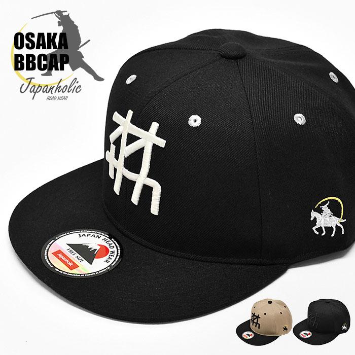 オオサカ ベースボールキャップ メンズ 大阪 カタカナ 日本語 文字