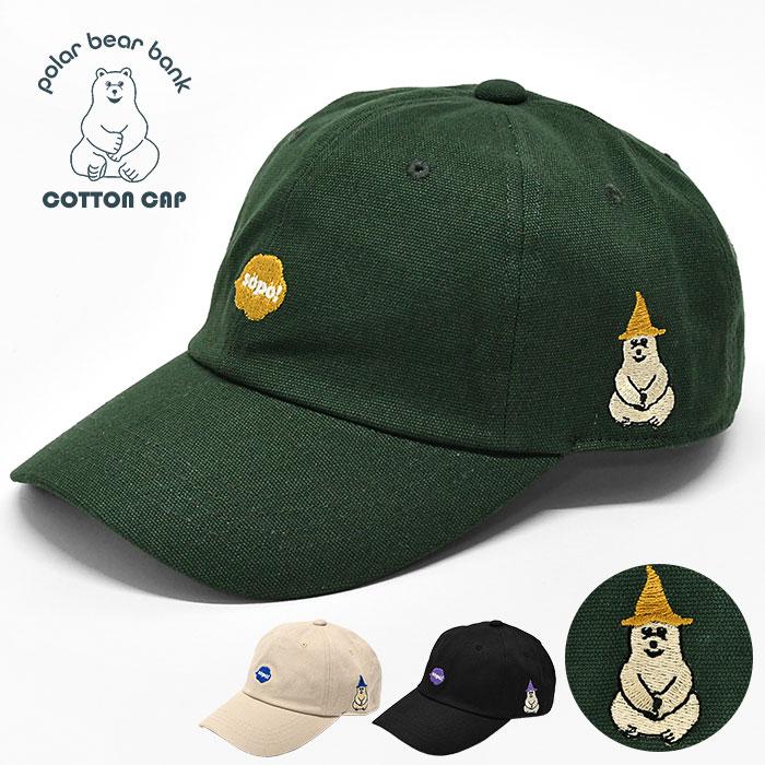 北極熊　帽子　被り物　防寒ホッキョクグマ スキー　スノーボード 北極熊 帽子 被り物 防寒ホッキョクグマ スキー スノーボード 北極熊