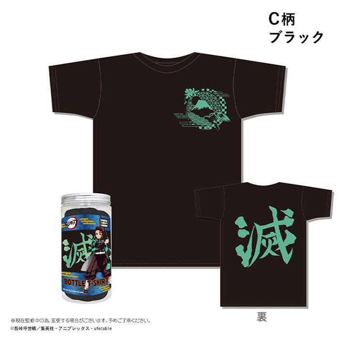 新品未使用　ジャンプ定期購読限定Tシャツ　竈門炭治郎　第一弾　Lサイズ 衣類 竈門炭治郎 Tシャツ ブラック Lサイズ 「鬼滅の刃 連載完結