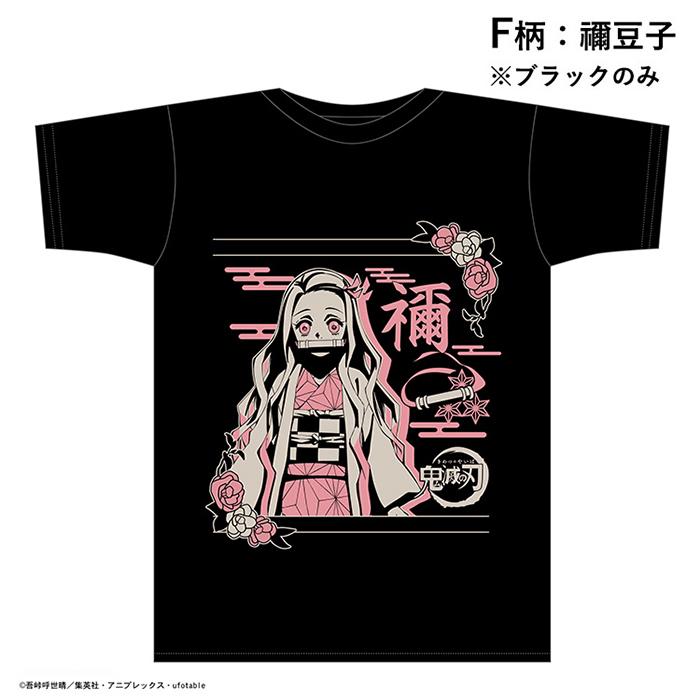【在庫確保】鬼滅の刃・禰豆子 Tシャツ (国内配送無料) 在庫確保】鬼滅の刃・禰豆子 Tシャツ (国内配送無料) (UNIQLO/T
