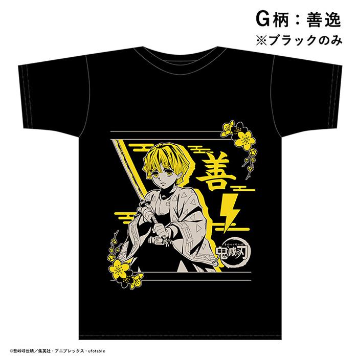 鬼滅の刃 Tシャツ メンズ レディース 日本限定Tシャツ 禰豆子 善