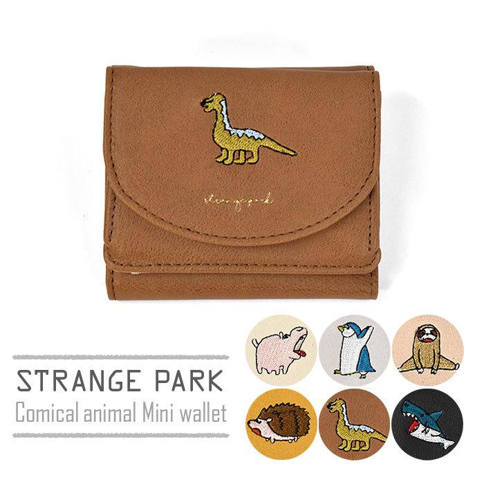 財布 子供 子供用 こども キッズ 女の子 女子 男の子 男子 小学生 Strange 中学生 日本製 おしゃれ Park 大学生 ミニ財布 アニマル 学生 ストレンジパーク 高校生