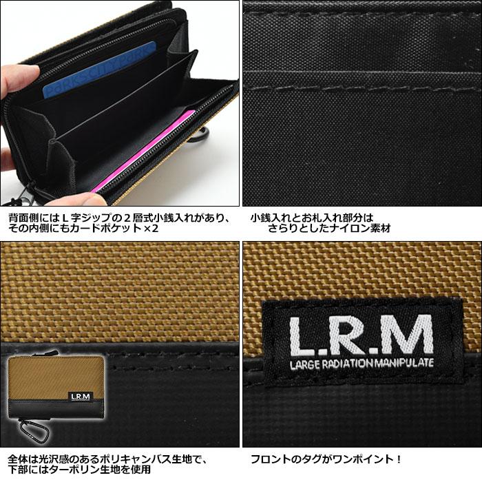 二つ折り財布 財布 キッズ 女の子 男の子 子供 小学生 中学生 プレゼント おしゃれ かっこいい L.R.M ミドル財布 カード多い 通学 ナイロン風｜s-rana｜11