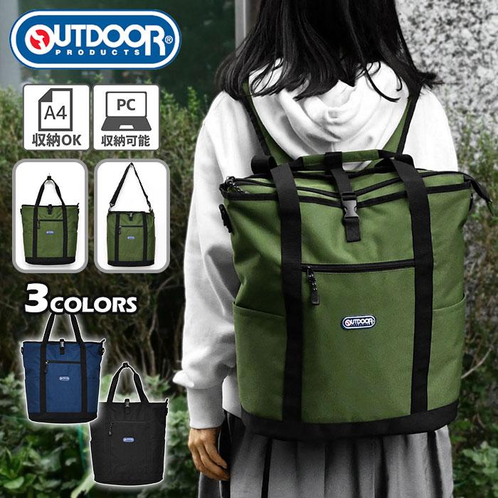 OUTDOOR PRODUCTS（アウトドアプロダクツ） リュック バッグ ルミナス