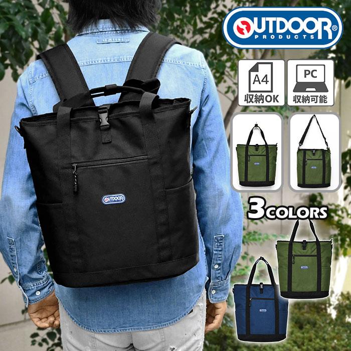 OUTDOOR PRODUCTS（アウトドアプロダクツ） リュック バッグ ルミナス
