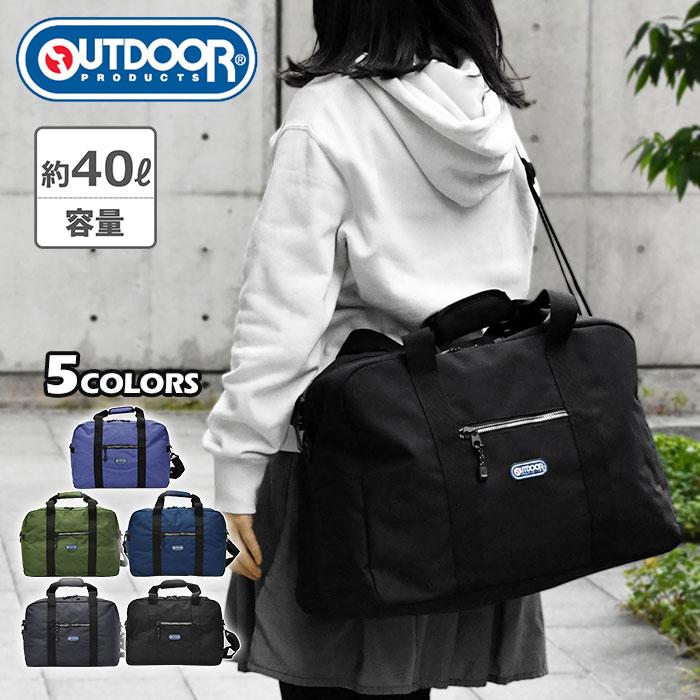 OUTDOOR PRODUCTS（アウトドアプロダクツ） アウトドア ボストンバッグ