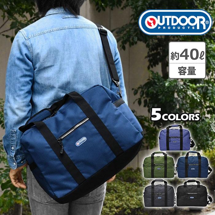 OUTDOOR PRODUCTS（アウトドアプロダクツ） アウトドア ボストンバッグ